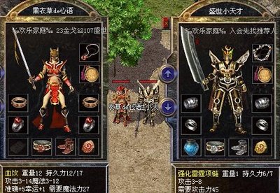 召集兄弟，共赴传奇之约，征战四方，一统江湖