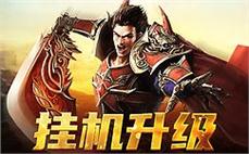 兄弟情深，共同奋斗，成就传奇的荣耀与梦想